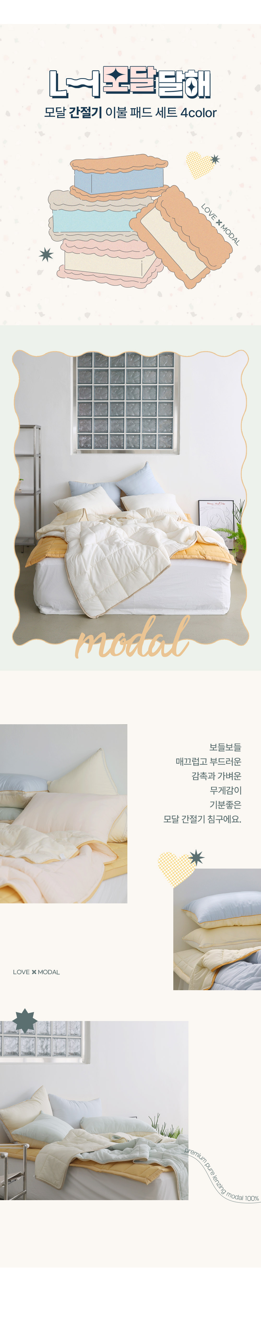 상품 상세 이미지 1