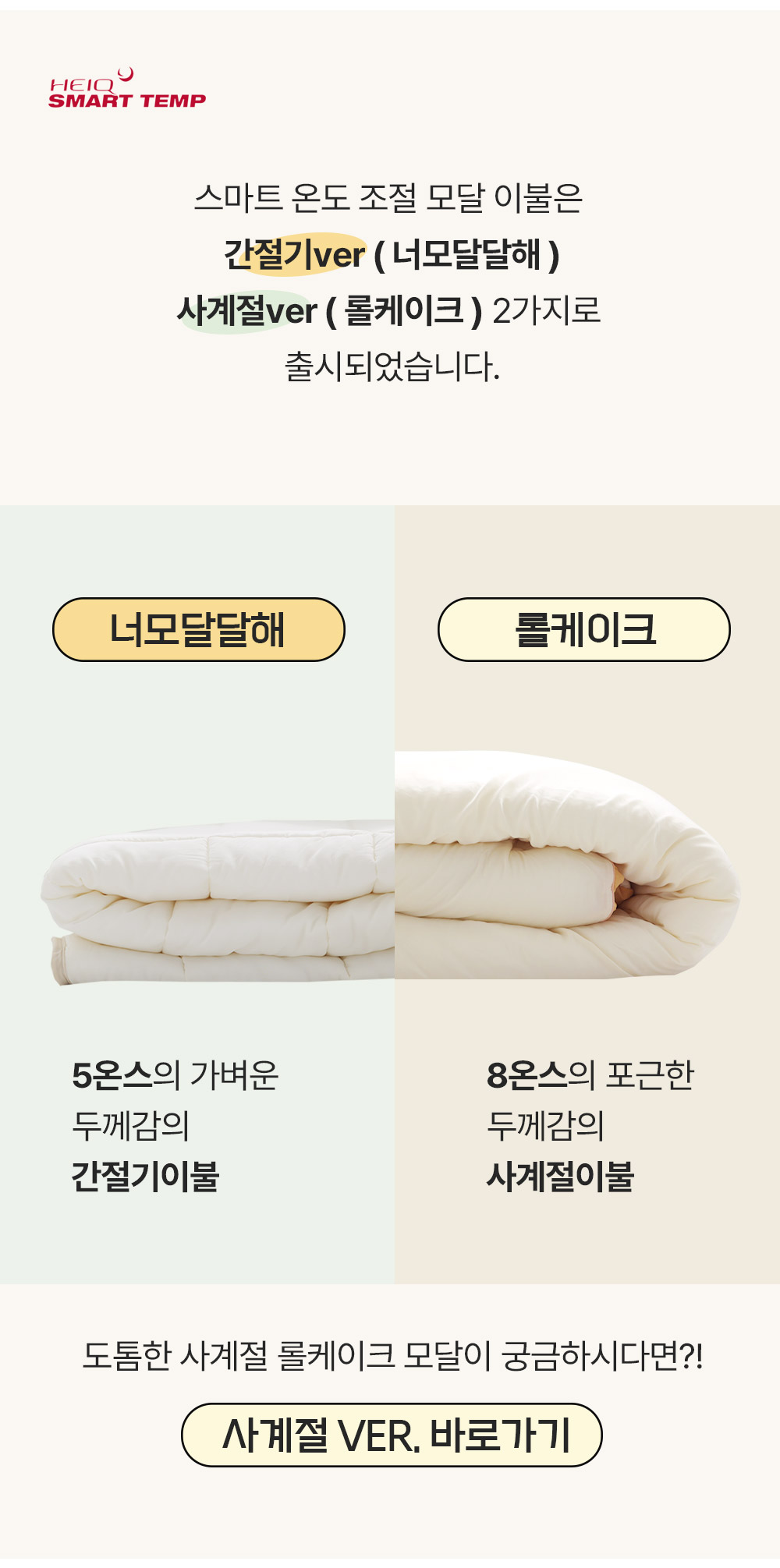 상품 상세 이미지 2