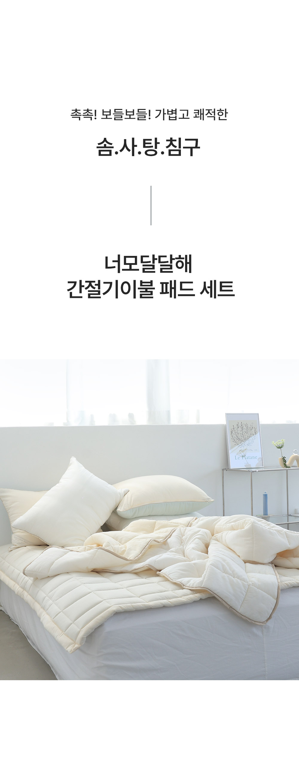 상품 상세 이미지 3