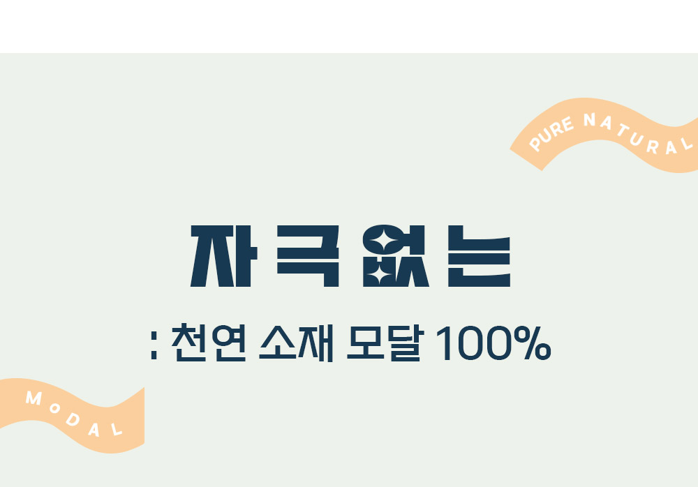 상품 상세 이미지 6