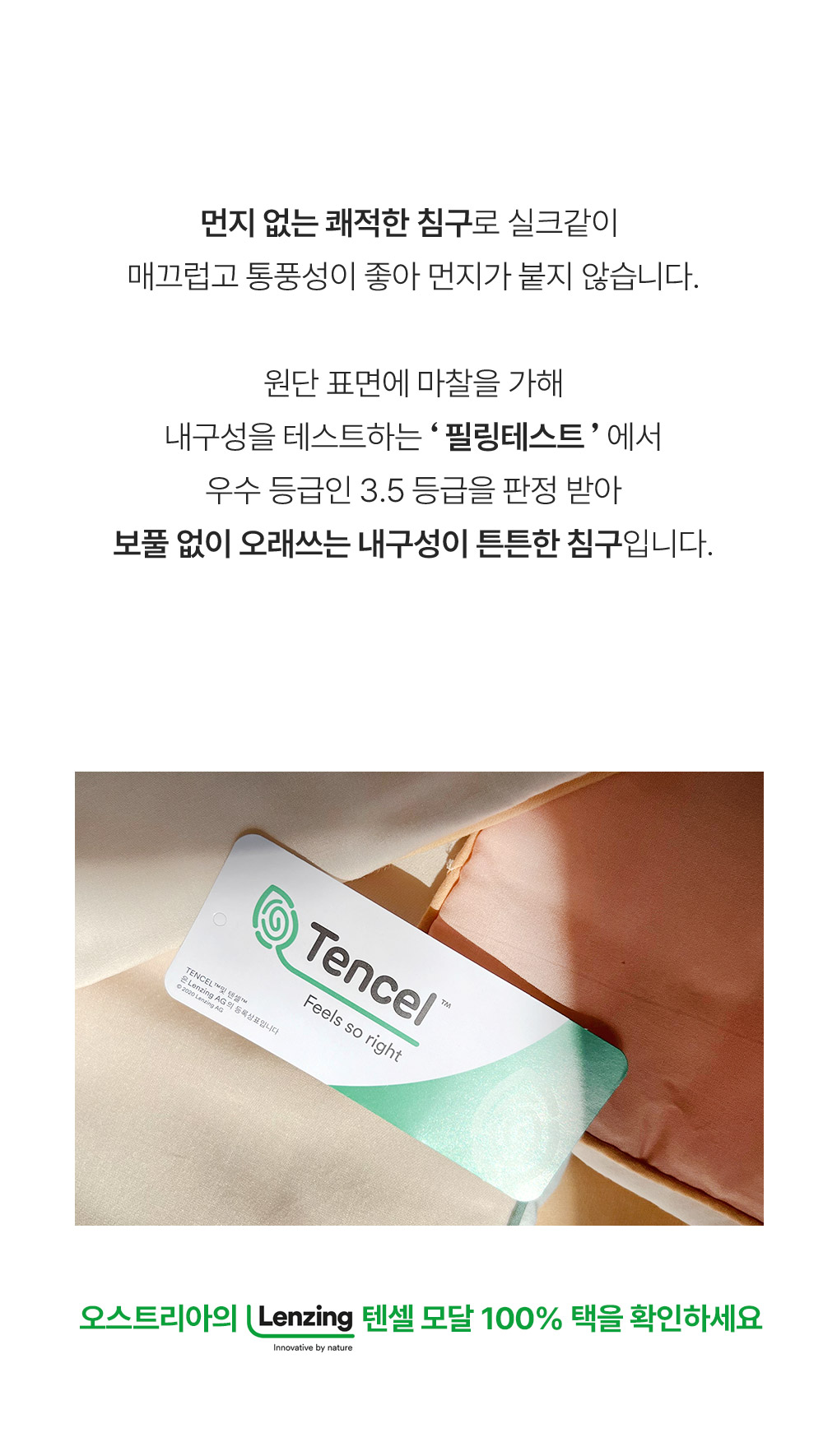 상품 상세 이미지 8