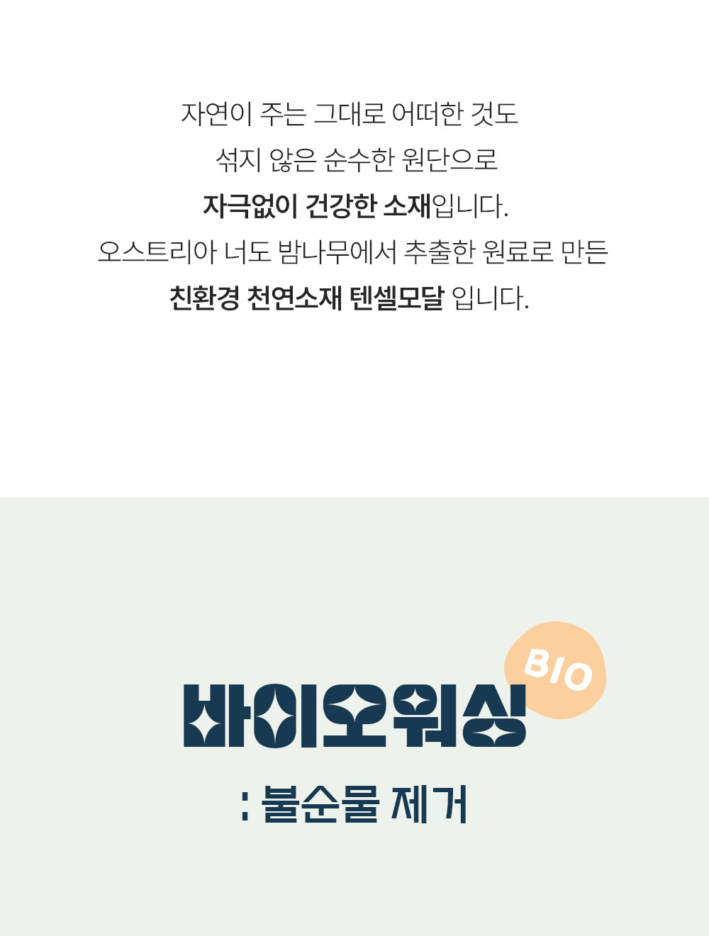 상품 상세 이미지 10