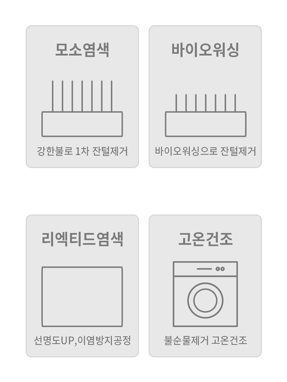 상품 상세 이미지 12
