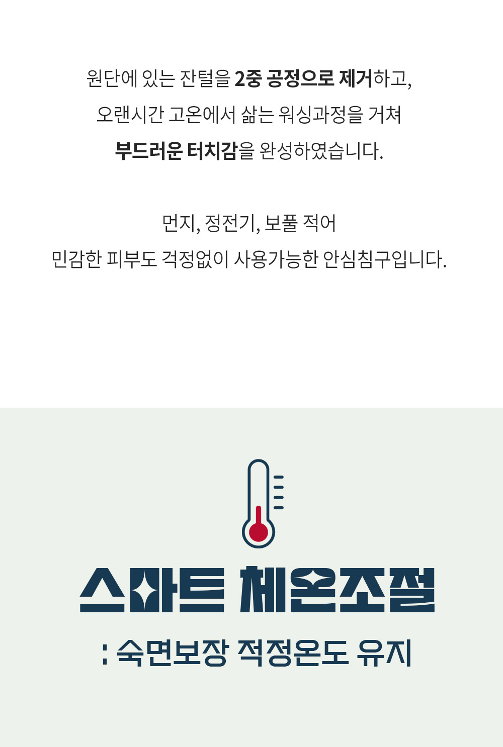 상품 상세 이미지 13
