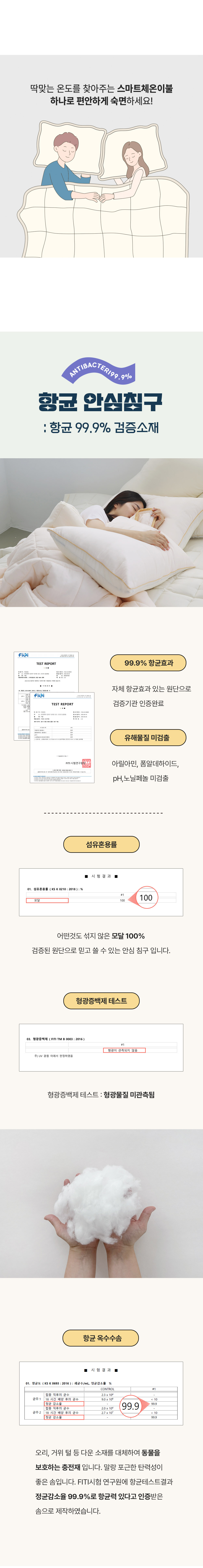 상품 상세 이미지 17