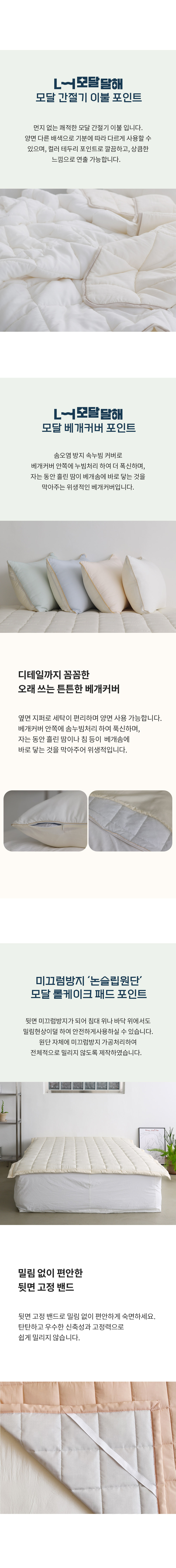상품 상세 이미지 18