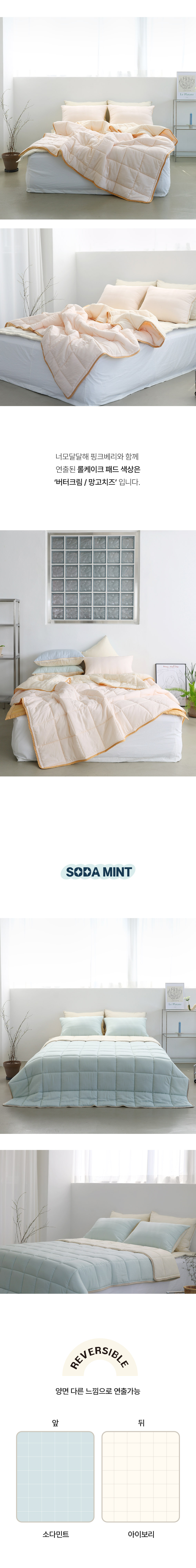 상품 상세 이미지 21